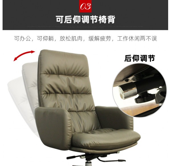 Executive Chair