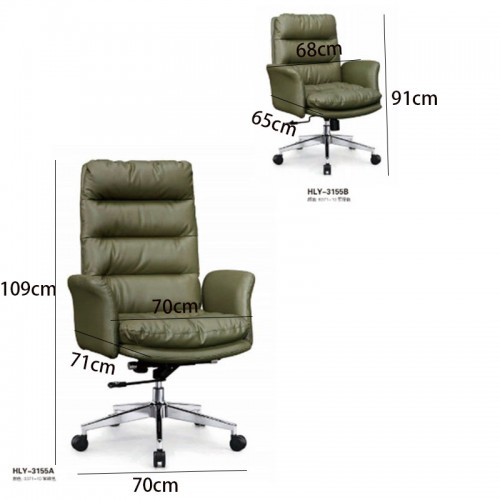 Executive Chair