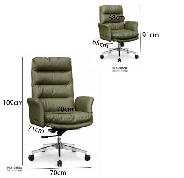 Executive Chair