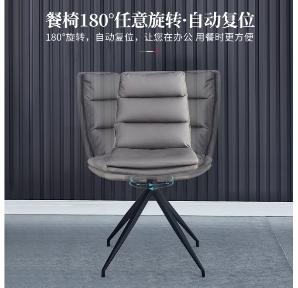 Executive Chair