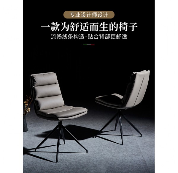 Executive Chair