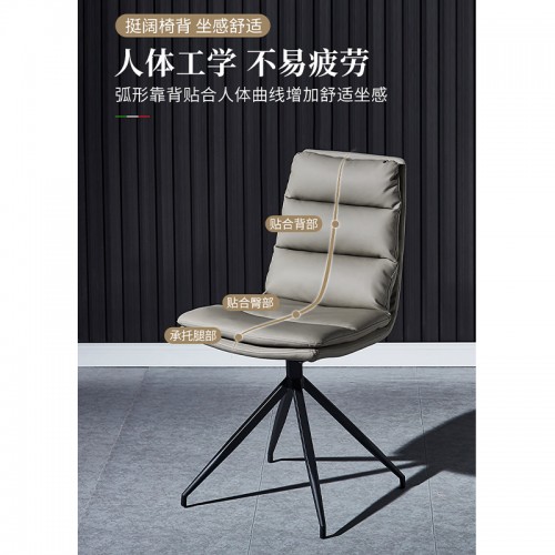 Executive Chair