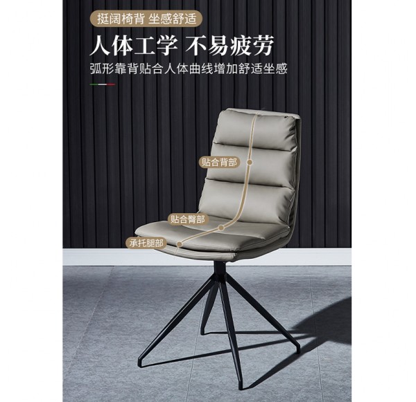 Executive Chair