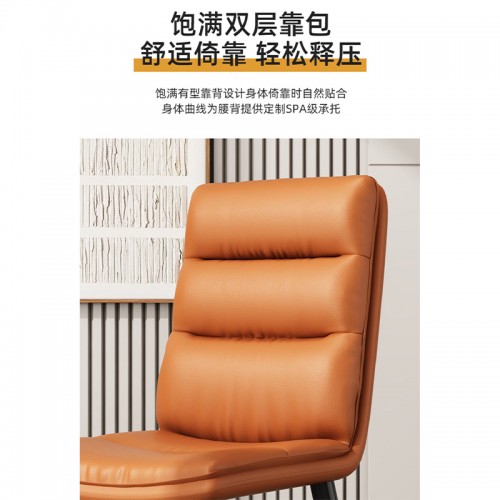 Executive Chair