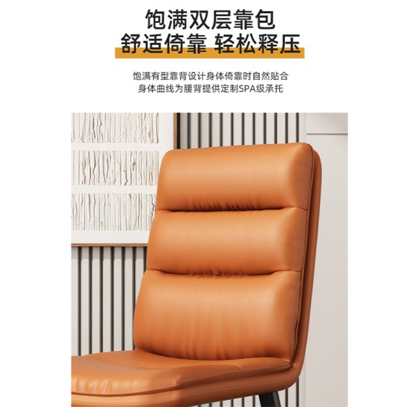 Executive Chair