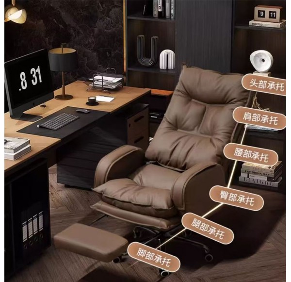 Executive Chair