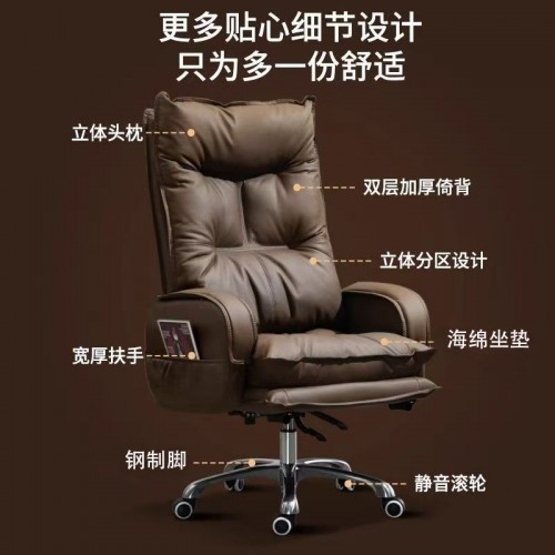 Executive Chair