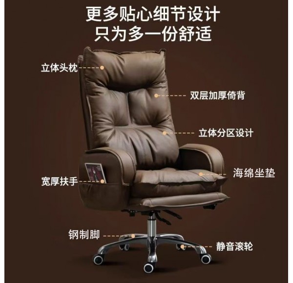 Executive Chair