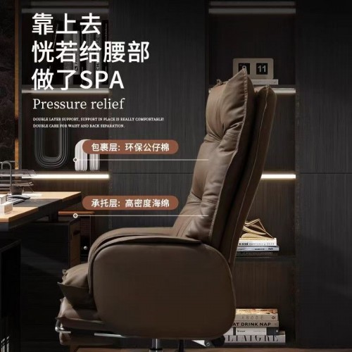 Executive Chair