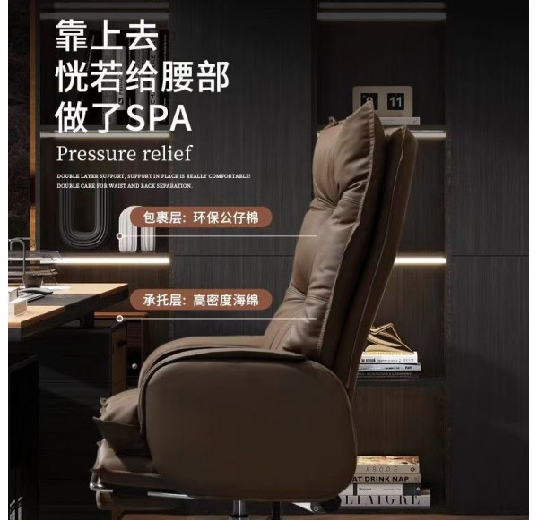 Executive Chair