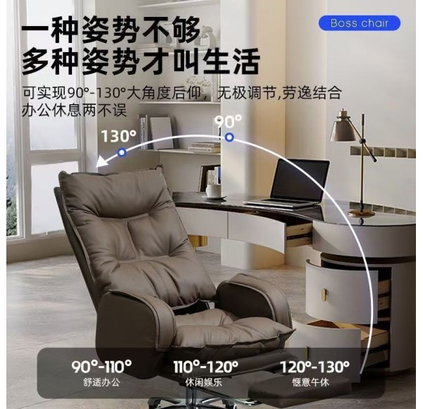 Executive Chair
