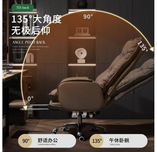 Executive Chair