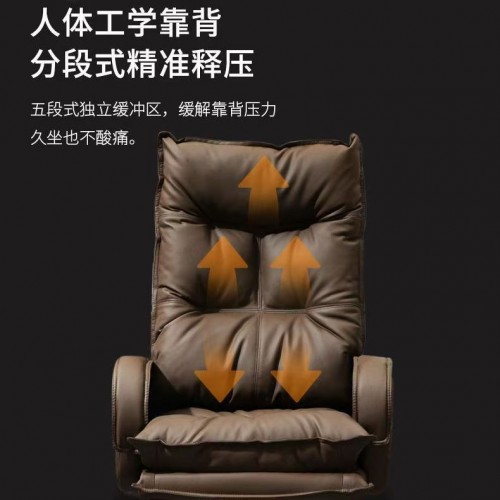 Executive Chair