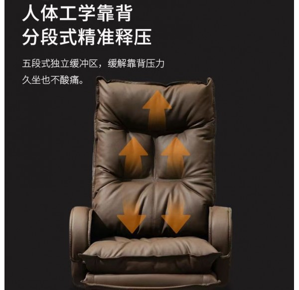 Executive Chair