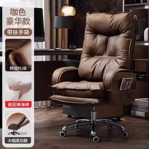 Executive Chair