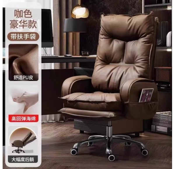 Executive Chair