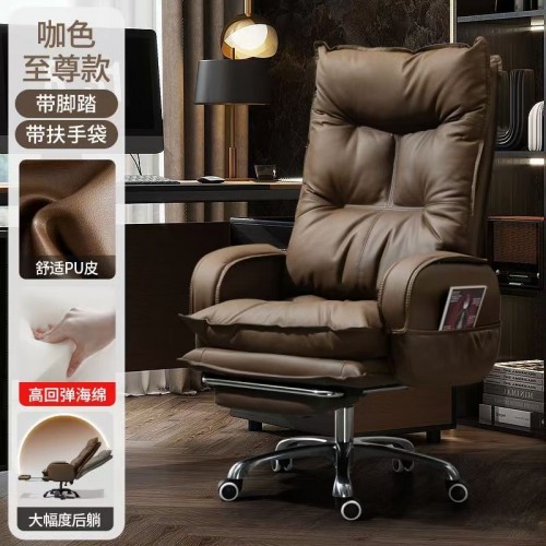 Executive Chair