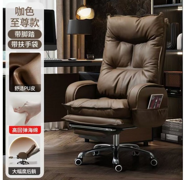 Executive Chair