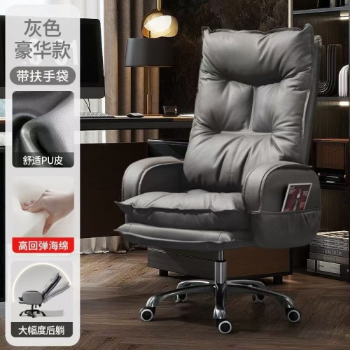 Executive Chair