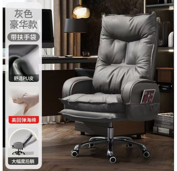 Executive Chair