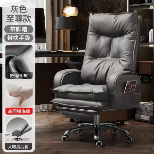 Executive Chair