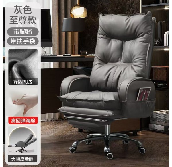 Executive Chair