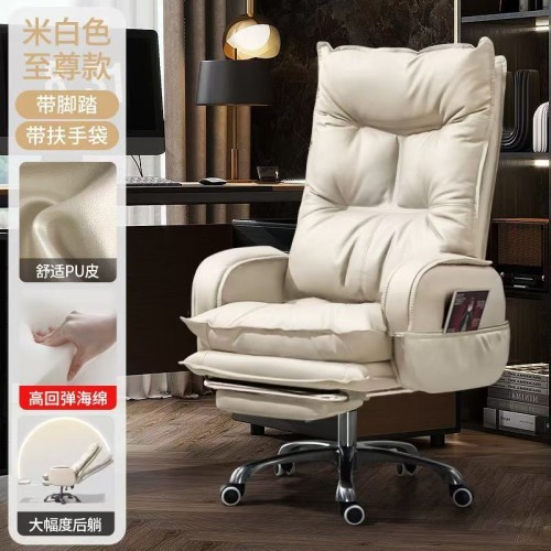 Executive Chair