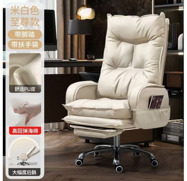 Executive Chair