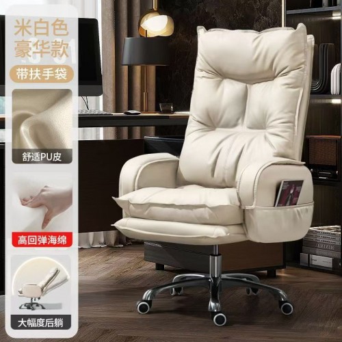 Executive Chair