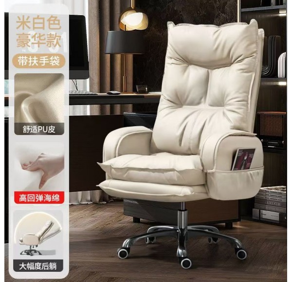 Executive Chair