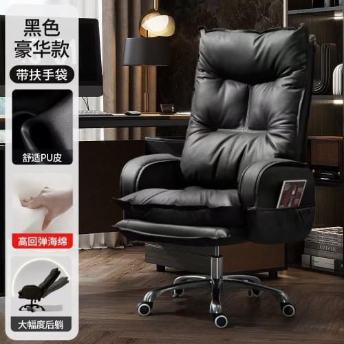 Executive Chair