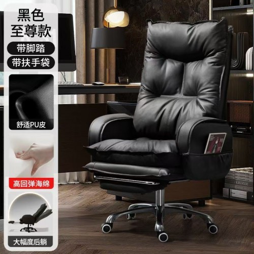Executive Chair