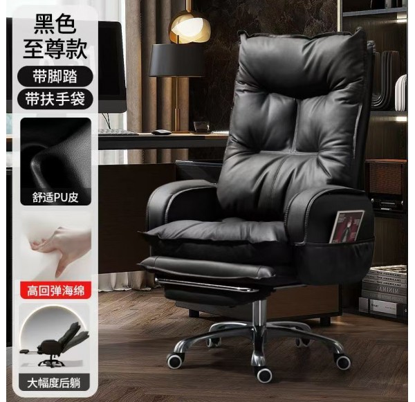Executive Chair