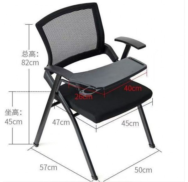 Home Office Furniture