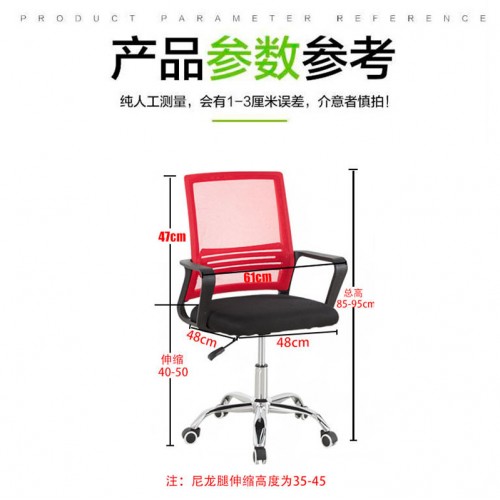 Home Office Furniture