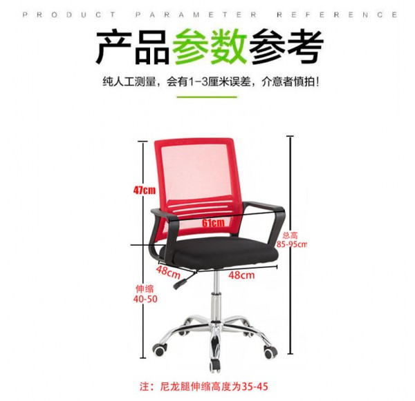 Home Office Furniture