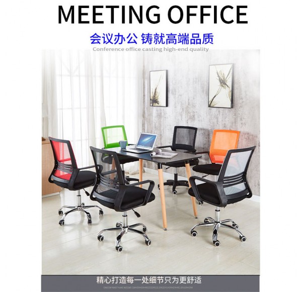 Home Office Furniture