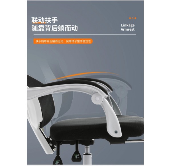 Home Office Furniture