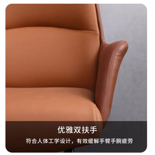 Home Office Furniture