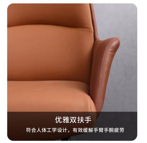 Home Office Furniture