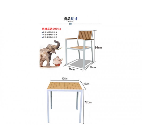 Outdoor Furniture