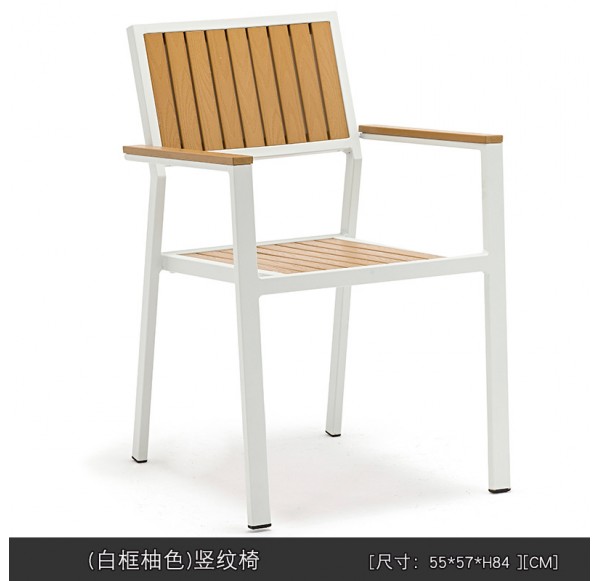 Outdoor Furniture