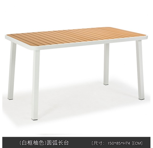 Outdoor Furniture