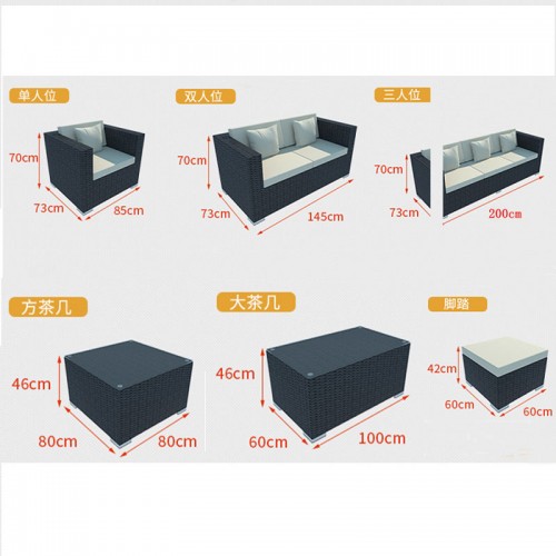 Outdoor Sofa