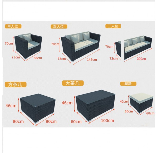 Outdoor Sofa