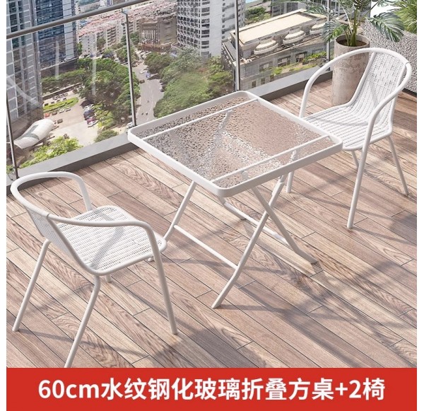 Outdoor Furniture