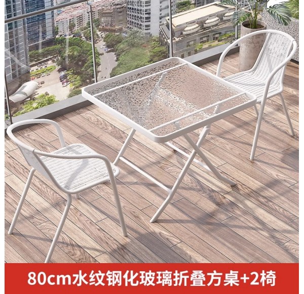 Outdoor Furniture