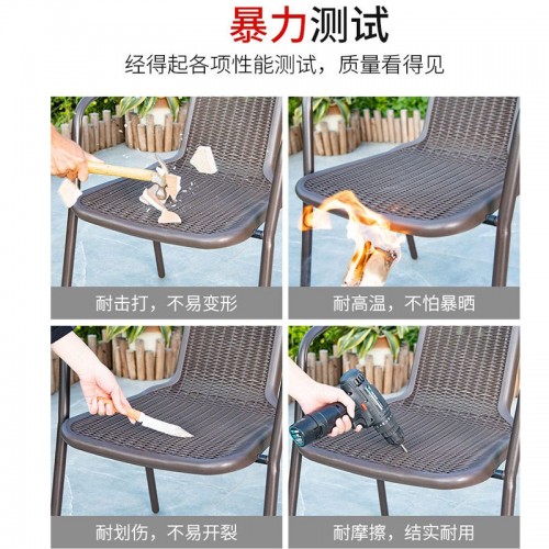 Outdoor Furniture