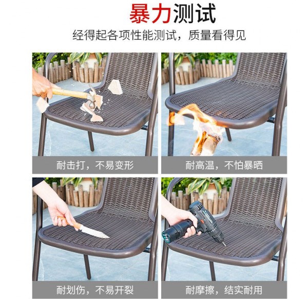 Outdoor Furniture