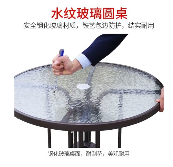 Outdoor Furniture